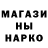 Метадон methadone Den Dromok