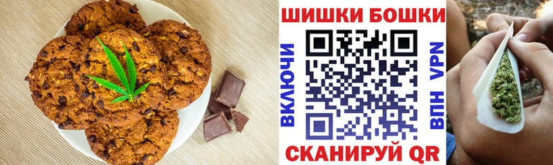 Canna-Cookies конопля  цена наркотик  Верхняя Тура 