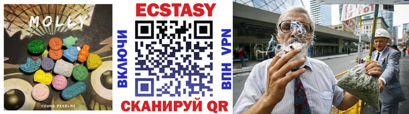 Ecstasy mix  mega зеркало  Верхняя Тура 
