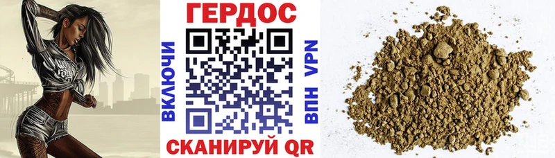 ГЕРОИН белый  mega вход  Верхняя Тура 
