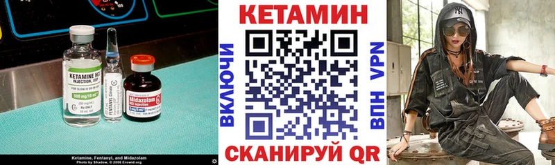 что такое   Верхняя Тура  МЕГА ССЫЛКА  КЕТАМИН VHQ 