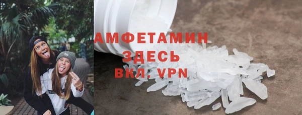 тгк Беломорск