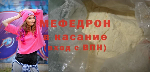 тгк Беломорск