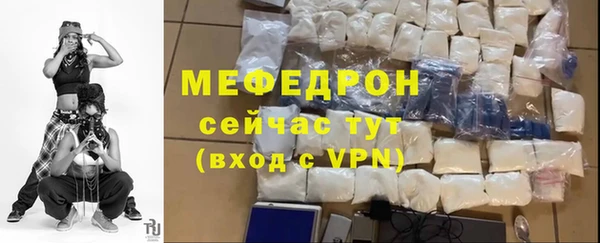 тгк Беломорск
