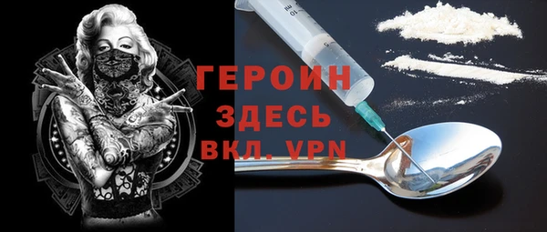 MESCALINE Белокуриха