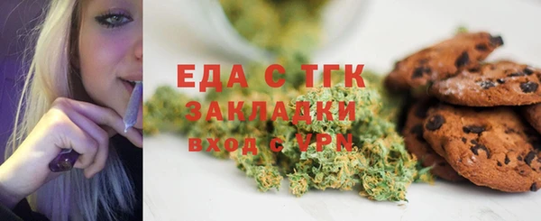 кристаллы Белоозёрский