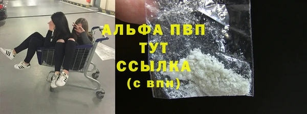 кристаллы Белоозёрский