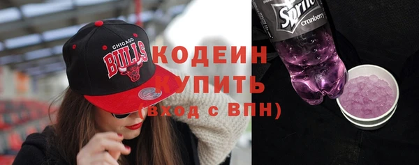 кристаллы Белоозёрский