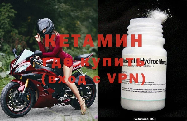 MESCALINE Белокуриха