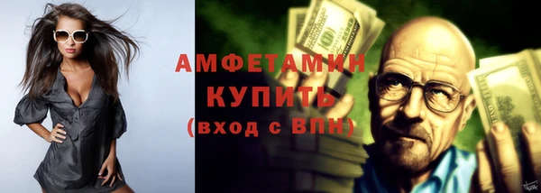 MESCALINE Белокуриха