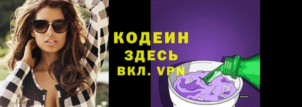 кристаллы Белоозёрский