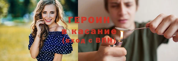 MESCALINE Белокуриха