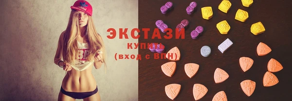 амф Ступино
