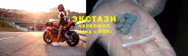 тгк Беломорск