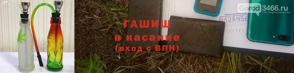 кристаллы Белоозёрский