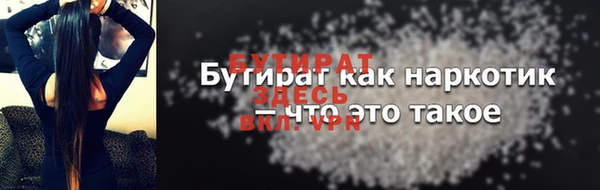 MESCALINE Белокуриха