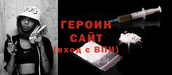тгк Беломорск