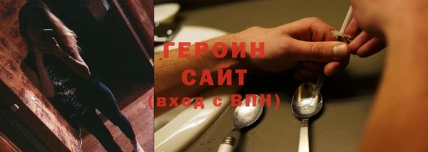 кристаллы Белоозёрский