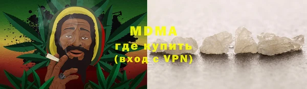 кристаллы Белоозёрский