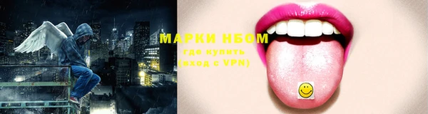 MESCALINE Белокуриха