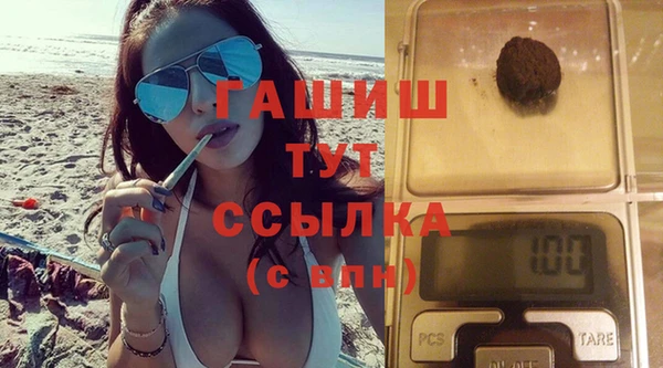 MESCALINE Белокуриха