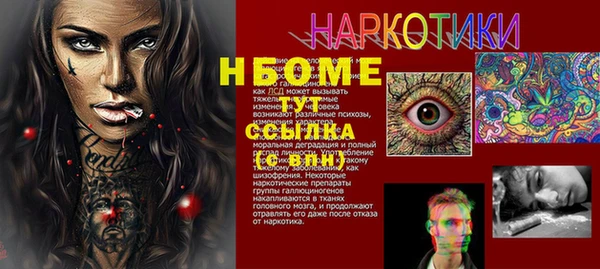 MESCALINE Белокуриха