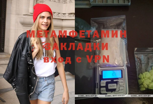тгк Беломорск