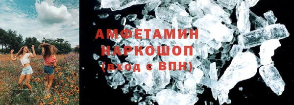 MESCALINE Белокуриха