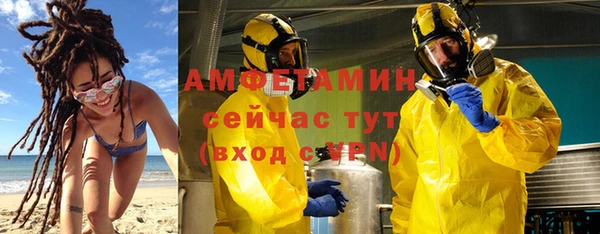 тгк Беломорск