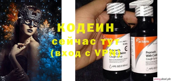 MESCALINE Белокуриха