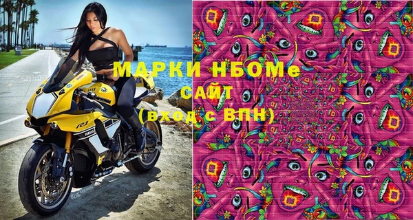 MESCALINE Белокуриха