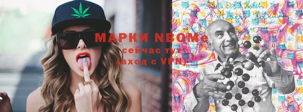 MESCALINE Белокуриха