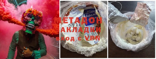 кристаллы Белоозёрский