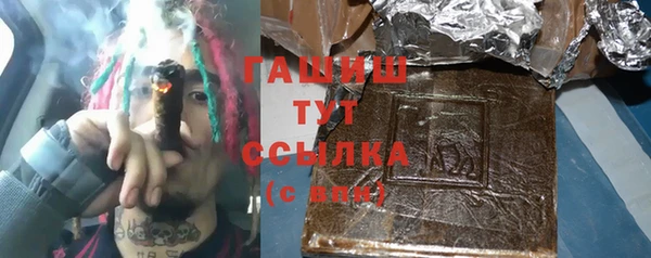 кристаллы Белоозёрский