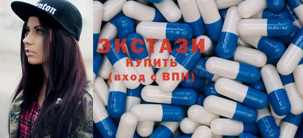 тгк Беломорск