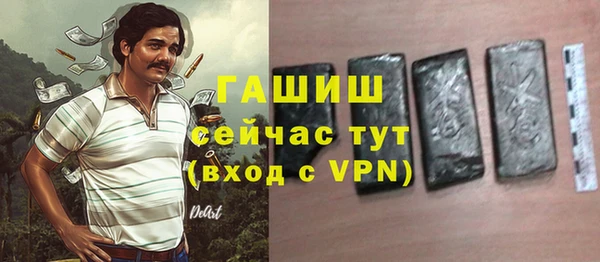 тгк Беломорск