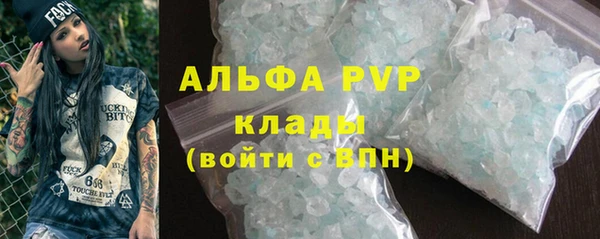 кристаллы Белоозёрский