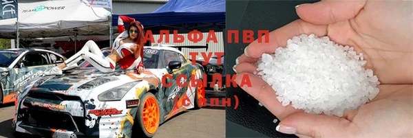 кристаллы Белоозёрский
