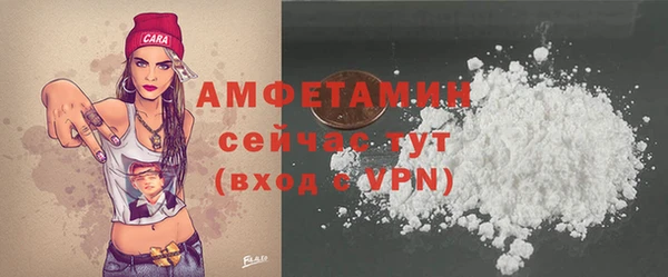 кристаллы Белоозёрский