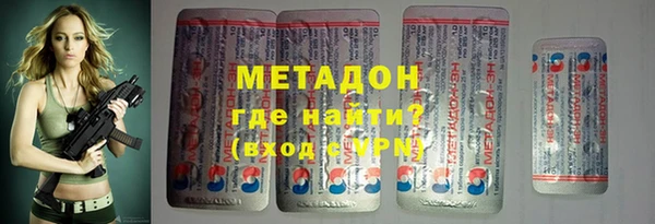 кристаллы Белоозёрский