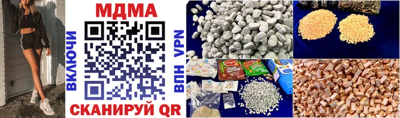 MDMA молли  Верхняя Тура 