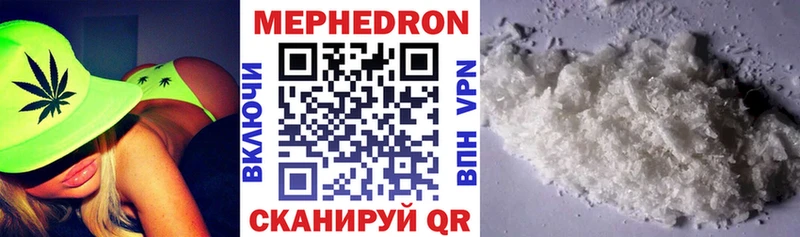 blacksprut сайт  Верхняя Тура  Мефедрон mephedrone 