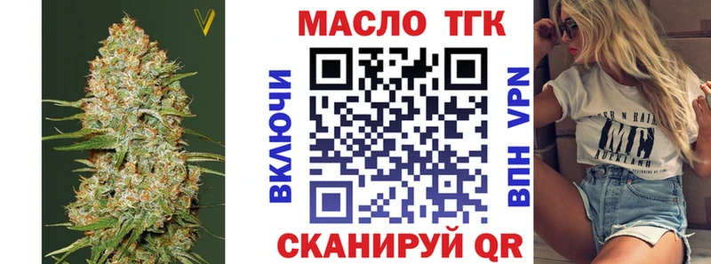 mega ТОР  купить наркотик  Верхняя Тура  Дистиллят ТГК вейп с тгк 